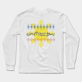 Philippine Sun / Baybayin word Hinirang (Appointed/Designee) Long Sleeve T-Shirt